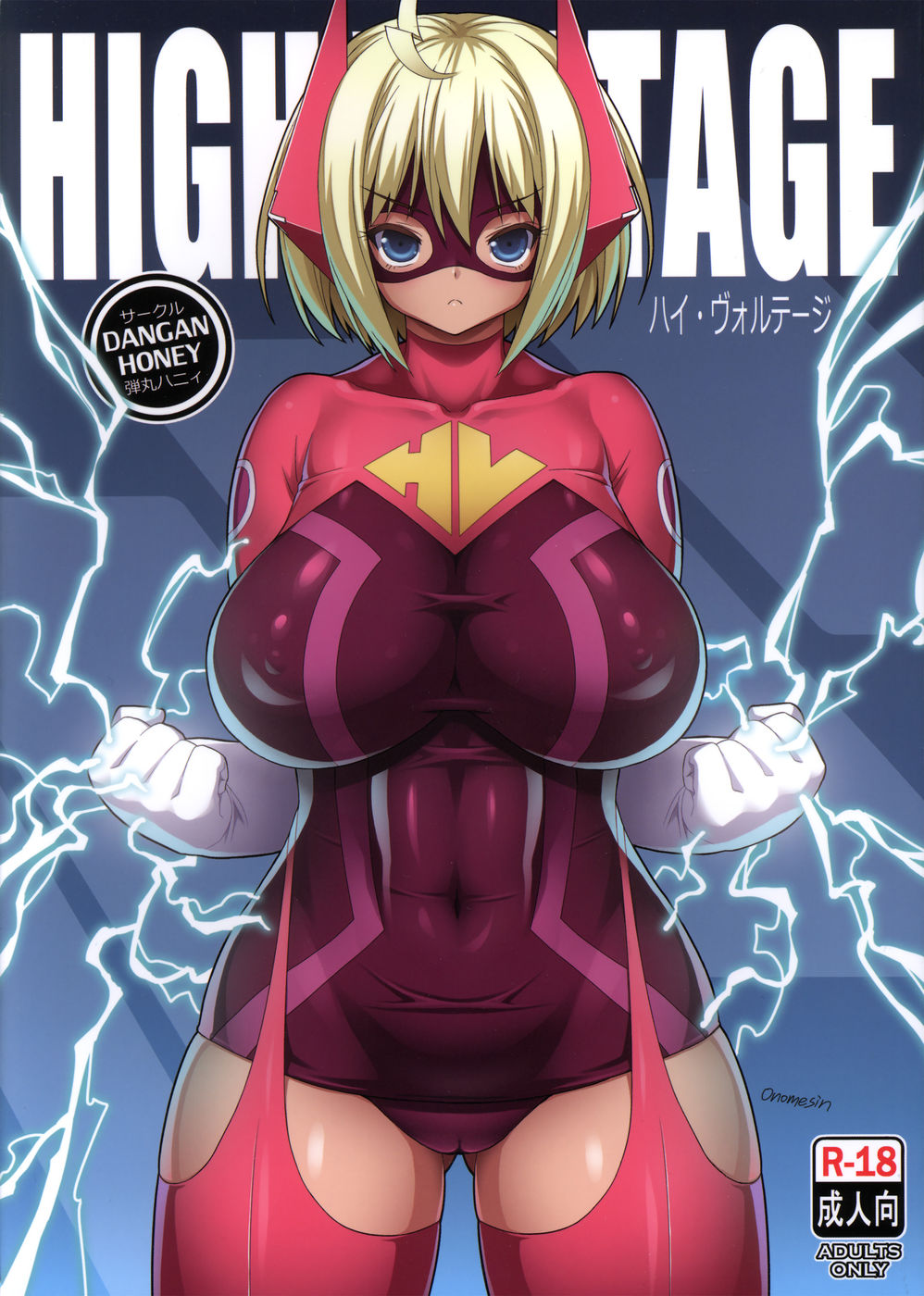 Hentai Manga Comic-HIGH VOLTAGE-Read-1
